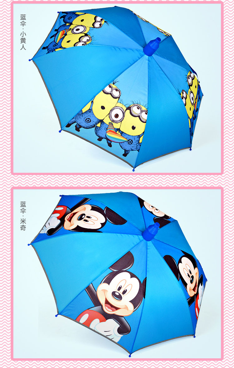 兒童雨傘詳情11_09.jpg